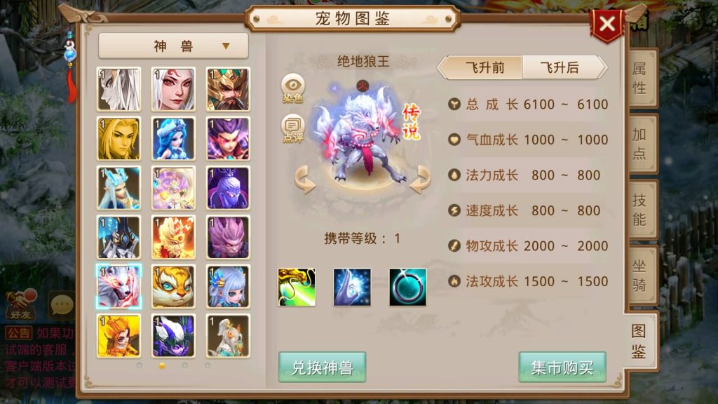 图片[3]源码下载-游戏源码下载-手机游戏源码下载-手机游戏服务端下载-服务端下载-游戏服务端下载-页游服务端下载-页游私服-端游私服-手游私服-游戏私服-网站源码下载-架设工具下载-私服下载【仙桃修复活动版】[妖道手游]+专属视频搭建教程源码下载-游戏源码下载-手机游戏源码下载-手机游戏服务端下载-服务端下载-游戏服务端下载-页游服务端下载-页游私服-端游私服-手游私服-游戏私服-网站源码下载-架设工具下载-私服下载久似妖气源码网