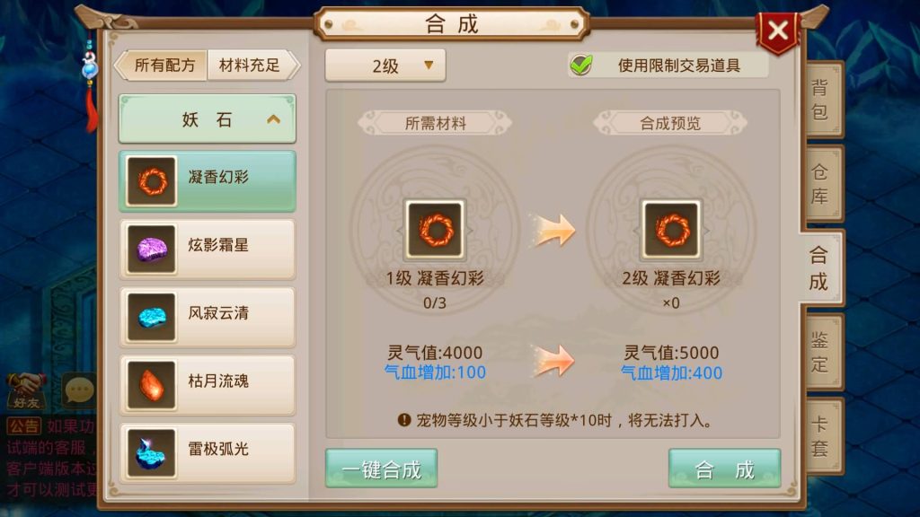 图片[5]源码下载-游戏源码下载-手机游戏源码下载-手机游戏服务端下载-服务端下载-游戏服务端下载-页游服务端下载-页游私服-端游私服-手游私服-游戏私服-网站源码下载-架设工具下载-私服下载【仙桃修复活动版】[妖道手游]+专属视频搭建教程源码下载-游戏源码下载-手机游戏源码下载-手机游戏服务端下载-服务端下载-游戏服务端下载-页游服务端下载-页游私服-端游私服-手游私服-游戏私服-网站源码下载-架设工具下载-私服下载久似妖气源码网