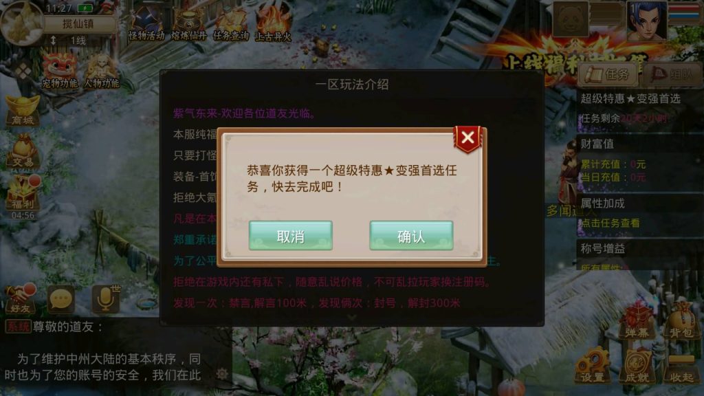 图片[8]源码下载-游戏源码下载-手机游戏源码下载-手机游戏服务端下载-服务端下载-游戏服务端下载-页游服务端下载-页游私服-端游私服-手游私服-游戏私服-网站源码下载-架设工具下载-私服下载【仙桃修复活动版】[妖道手游]+专属视频搭建教程源码下载-游戏源码下载-手机游戏源码下载-手机游戏服务端下载-服务端下载-游戏服务端下载-页游服务端下载-页游私服-端游私服-手游私服-游戏私服-网站源码下载-架设工具下载-私服下载久似妖气源码网