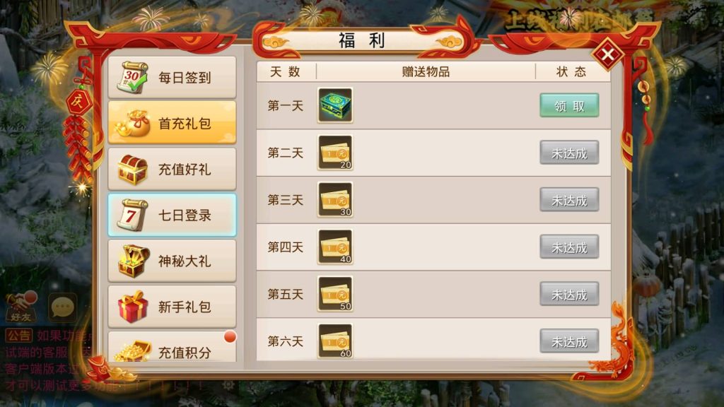 图片[12]源码下载-游戏源码下载-手机游戏源码下载-手机游戏服务端下载-服务端下载-游戏服务端下载-页游服务端下载-页游私服-端游私服-手游私服-游戏私服-网站源码下载-架设工具下载-私服下载【仙桃修复活动版】[妖道手游]+专属视频搭建教程源码下载-游戏源码下载-手机游戏源码下载-手机游戏服务端下载-服务端下载-游戏服务端下载-页游服务端下载-页游私服-端游私服-手游私服-游戏私服-网站源码下载-架设工具下载-私服下载久似妖气源码网