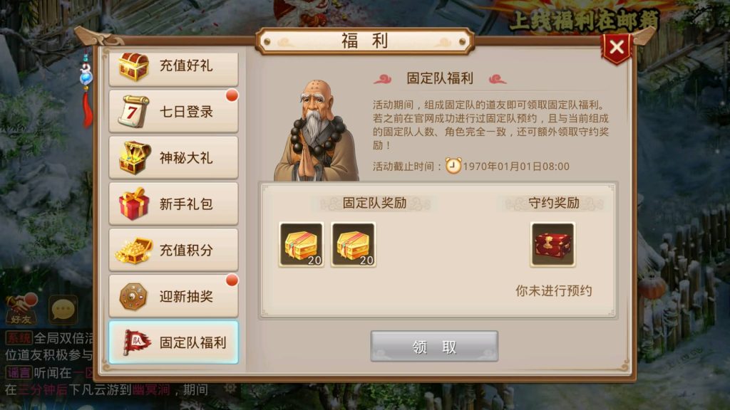 图片[17]源码下载-游戏源码下载-手机游戏源码下载-手机游戏服务端下载-服务端下载-游戏服务端下载-页游服务端下载-页游私服-端游私服-手游私服-游戏私服-网站源码下载-架设工具下载-私服下载【仙桃修复活动版】[妖道手游]+专属视频搭建教程源码下载-游戏源码下载-手机游戏源码下载-手机游戏服务端下载-服务端下载-游戏服务端下载-页游服务端下载-页游私服-端游私服-手游私服-游戏私服-网站源码下载-架设工具下载-私服下载久似妖气源码网