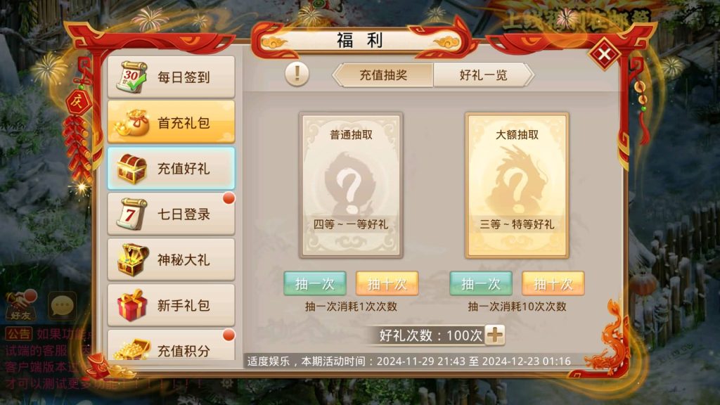 图片[11]源码下载-游戏源码下载-手机游戏源码下载-手机游戏服务端下载-服务端下载-游戏服务端下载-页游服务端下载-页游私服-端游私服-手游私服-游戏私服-网站源码下载-架设工具下载-私服下载【仙桃修复活动版】[妖道手游]+专属视频搭建教程源码下载-游戏源码下载-手机游戏源码下载-手机游戏服务端下载-服务端下载-游戏服务端下载-页游服务端下载-页游私服-端游私服-手游私服-游戏私服-网站源码下载-架设工具下载-私服下载久似妖气源码网