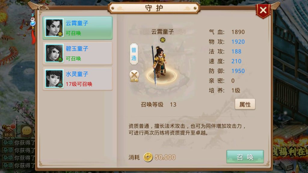 图片[32]源码下载-游戏源码下载-手机游戏源码下载-手机游戏服务端下载-服务端下载-游戏服务端下载-页游服务端下载-页游私服-端游私服-手游私服-游戏私服-网站源码下载-架设工具下载-私服下载【仙桃修复活动版】[妖道手游]+专属视频搭建教程源码下载-游戏源码下载-手机游戏源码下载-手机游戏服务端下载-服务端下载-游戏服务端下载-页游服务端下载-页游私服-端游私服-手游私服-游戏私服-网站源码下载-架设工具下载-私服下载久似妖气源码网