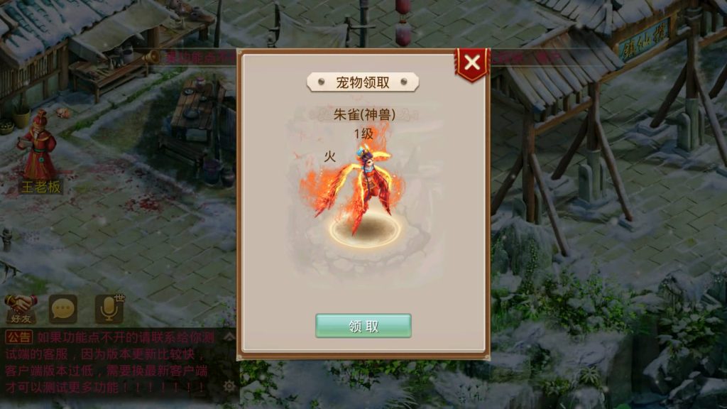 图片[34]源码下载-游戏源码下载-手机游戏源码下载-手机游戏服务端下载-服务端下载-游戏服务端下载-页游服务端下载-页游私服-端游私服-手游私服-游戏私服-网站源码下载-架设工具下载-私服下载【仙桃修复活动版】[妖道手游]+专属视频搭建教程源码下载-游戏源码下载-手机游戏源码下载-手机游戏服务端下载-服务端下载-游戏服务端下载-页游服务端下载-页游私服-端游私服-手游私服-游戏私服-网站源码下载-架设工具下载-私服下载久似妖气源码网