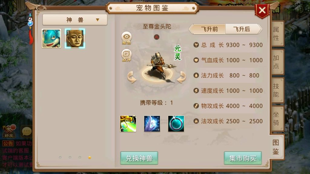 图片[29]源码下载-游戏源码下载-手机游戏源码下载-手机游戏服务端下载-服务端下载-游戏服务端下载-页游服务端下载-页游私服-端游私服-手游私服-游戏私服-网站源码下载-架设工具下载-私服下载【仙桃修复活动版】[妖道手游]+专属视频搭建教程源码下载-游戏源码下载-手机游戏源码下载-手机游戏服务端下载-服务端下载-游戏服务端下载-页游服务端下载-页游私服-端游私服-手游私服-游戏私服-网站源码下载-架设工具下载-私服下载久似妖气源码网