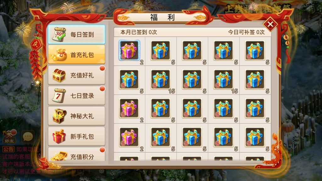 图片[9]源码下载-游戏源码下载-手机游戏源码下载-手机游戏服务端下载-服务端下载-游戏服务端下载-页游服务端下载-页游私服-端游私服-手游私服-游戏私服-网站源码下载-架设工具下载-私服下载【仙桃修复活动版】[妖道手游]+专属视频搭建教程源码下载-游戏源码下载-手机游戏源码下载-手机游戏服务端下载-服务端下载-游戏服务端下载-页游服务端下载-页游私服-端游私服-手游私服-游戏私服-网站源码下载-架设工具下载-私服下载久似妖气源码网