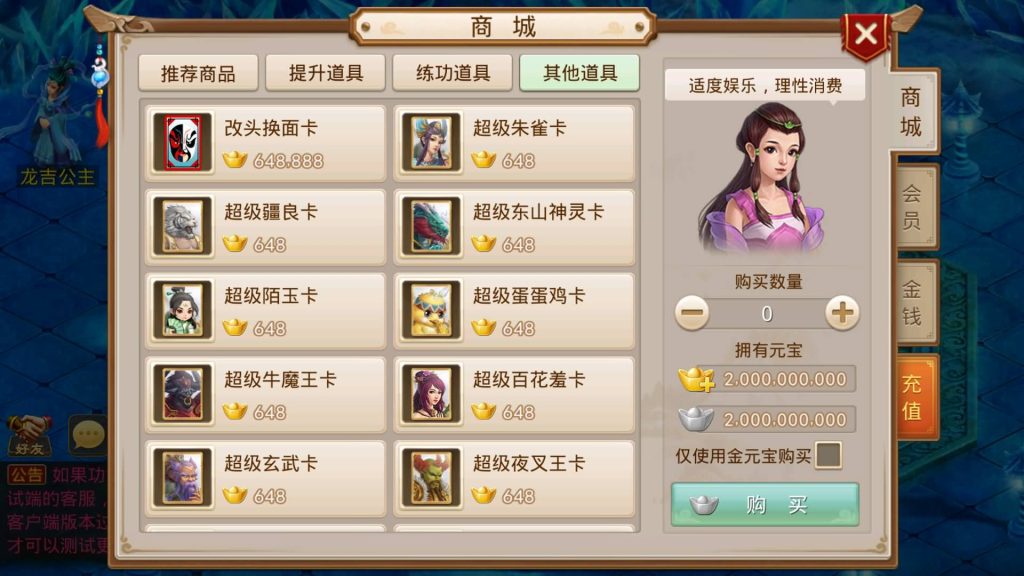 图片[45]源码下载-游戏源码下载-手机游戏源码下载-手机游戏服务端下载-服务端下载-游戏服务端下载-页游服务端下载-页游私服-端游私服-手游私服-游戏私服-网站源码下载-架设工具下载-私服下载【仙桃修复活动版】[妖道手游]+专属视频搭建教程源码下载-游戏源码下载-手机游戏源码下载-手机游戏服务端下载-服务端下载-游戏服务端下载-页游服务端下载-页游私服-端游私服-手游私服-游戏私服-网站源码下载-架设工具下载-私服下载久似妖气源码网