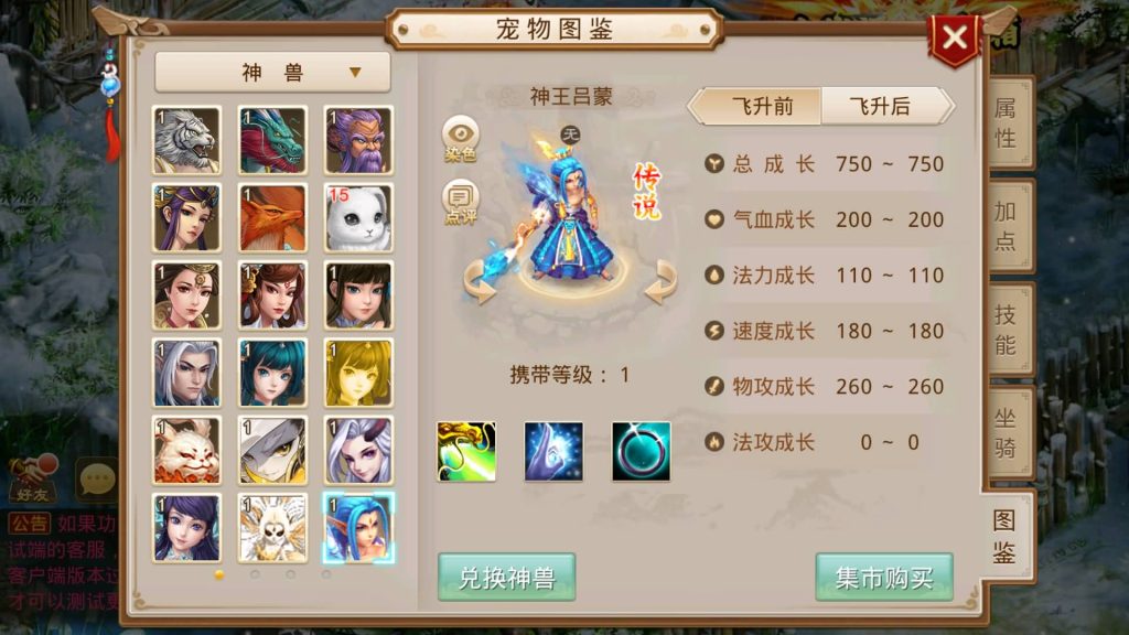 图片[24]源码下载-游戏源码下载-手机游戏源码下载-手机游戏服务端下载-服务端下载-游戏服务端下载-页游服务端下载-页游私服-端游私服-手游私服-游戏私服-网站源码下载-架设工具下载-私服下载【仙桃修复活动版】[妖道手游]+专属视频搭建教程源码下载-游戏源码下载-手机游戏源码下载-手机游戏服务端下载-服务端下载-游戏服务端下载-页游服务端下载-页游私服-端游私服-手游私服-游戏私服-网站源码下载-架设工具下载-私服下载久似妖气源码网