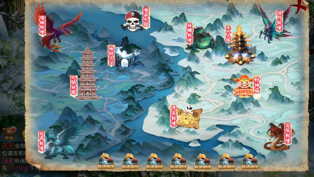 图片[20]源码下载-游戏源码下载-手机游戏源码下载-手机游戏服务端下载-服务端下载-游戏服务端下载-页游服务端下载-页游私服-端游私服-手游私服-游戏私服-网站源码下载-架设工具下载-私服下载【仙桃修复活动版】[妖道手游]+专属视频搭建教程源码下载-游戏源码下载-手机游戏源码下载-手机游戏服务端下载-服务端下载-游戏服务端下载-页游服务端下载-页游私服-端游私服-手游私服-游戏私服-网站源码下载-架设工具下载-私服下载久似妖气源码网