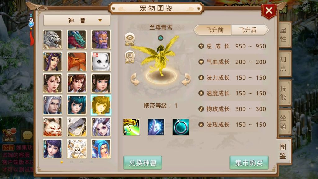 图片[22]源码下载-游戏源码下载-手机游戏源码下载-手机游戏服务端下载-服务端下载-游戏服务端下载-页游服务端下载-页游私服-端游私服-手游私服-游戏私服-网站源码下载-架设工具下载-私服下载【仙桃修复活动版】[妖道手游]+专属视频搭建教程源码下载-游戏源码下载-手机游戏源码下载-手机游戏服务端下载-服务端下载-游戏服务端下载-页游服务端下载-页游私服-端游私服-手游私服-游戏私服-网站源码下载-架设工具下载-私服下载久似妖气源码网