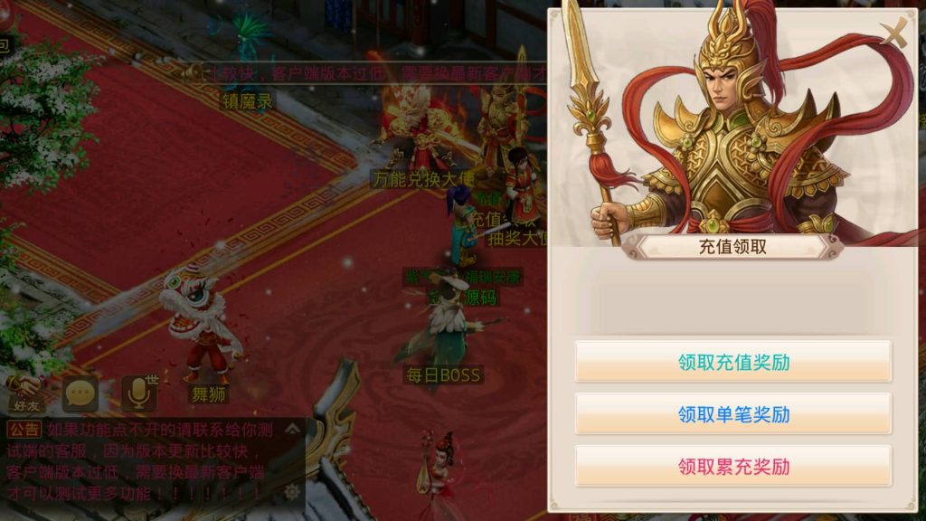 图片[37]源码下载-游戏源码下载-手机游戏源码下载-手机游戏服务端下载-服务端下载-游戏服务端下载-页游服务端下载-页游私服-端游私服-手游私服-游戏私服-网站源码下载-架设工具下载-私服下载【仙桃修复活动版】[妖道手游]+专属视频搭建教程源码下载-游戏源码下载-手机游戏源码下载-手机游戏服务端下载-服务端下载-游戏服务端下载-页游服务端下载-页游私服-端游私服-手游私服-游戏私服-网站源码下载-架设工具下载-私服下载久似妖气源码网