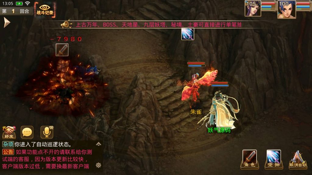 图片[49]源码下载-游戏源码下载-手机游戏源码下载-手机游戏服务端下载-服务端下载-游戏服务端下载-页游服务端下载-页游私服-端游私服-手游私服-游戏私服-网站源码下载-架设工具下载-私服下载【仙桃修复活动版】[妖道手游]+专属视频搭建教程源码下载-游戏源码下载-手机游戏源码下载-手机游戏服务端下载-服务端下载-游戏服务端下载-页游服务端下载-页游私服-端游私服-手游私服-游戏私服-网站源码下载-架设工具下载-私服下载久似妖气源码网