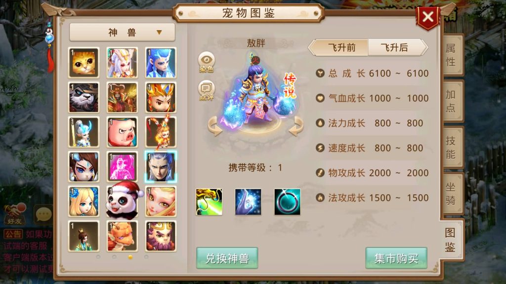 图片[28]源码下载-游戏源码下载-手机游戏源码下载-手机游戏服务端下载-服务端下载-游戏服务端下载-页游服务端下载-页游私服-端游私服-手游私服-游戏私服-网站源码下载-架设工具下载-私服下载【仙桃修复活动版】[妖道手游]+专属视频搭建教程源码下载-游戏源码下载-手机游戏源码下载-手机游戏服务端下载-服务端下载-游戏服务端下载-页游服务端下载-页游私服-端游私服-手游私服-游戏私服-网站源码下载-架设工具下载-私服下载久似妖气源码网