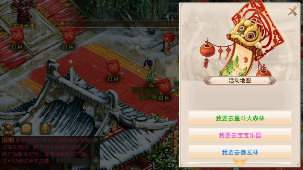 图片[39]源码下载-游戏源码下载-手机游戏源码下载-手机游戏服务端下载-服务端下载-游戏服务端下载-页游服务端下载-页游私服-端游私服-手游私服-游戏私服-网站源码下载-架设工具下载-私服下载【仙桃修复活动版】[妖道手游]+专属视频搭建教程源码下载-游戏源码下载-手机游戏源码下载-手机游戏服务端下载-服务端下载-游戏服务端下载-页游服务端下载-页游私服-端游私服-手游私服-游戏私服-网站源码下载-架设工具下载-私服下载久似妖气源码网