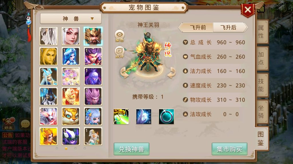 图片[26]源码下载-游戏源码下载-手机游戏源码下载-手机游戏服务端下载-服务端下载-游戏服务端下载-页游服务端下载-页游私服-端游私服-手游私服-游戏私服-网站源码下载-架设工具下载-私服下载【仙桃修复活动版】[妖道手游]+专属视频搭建教程源码下载-游戏源码下载-手机游戏源码下载-手机游戏服务端下载-服务端下载-游戏服务端下载-页游服务端下载-页游私服-端游私服-手游私服-游戏私服-网站源码下载-架设工具下载-私服下载久似妖气源码网