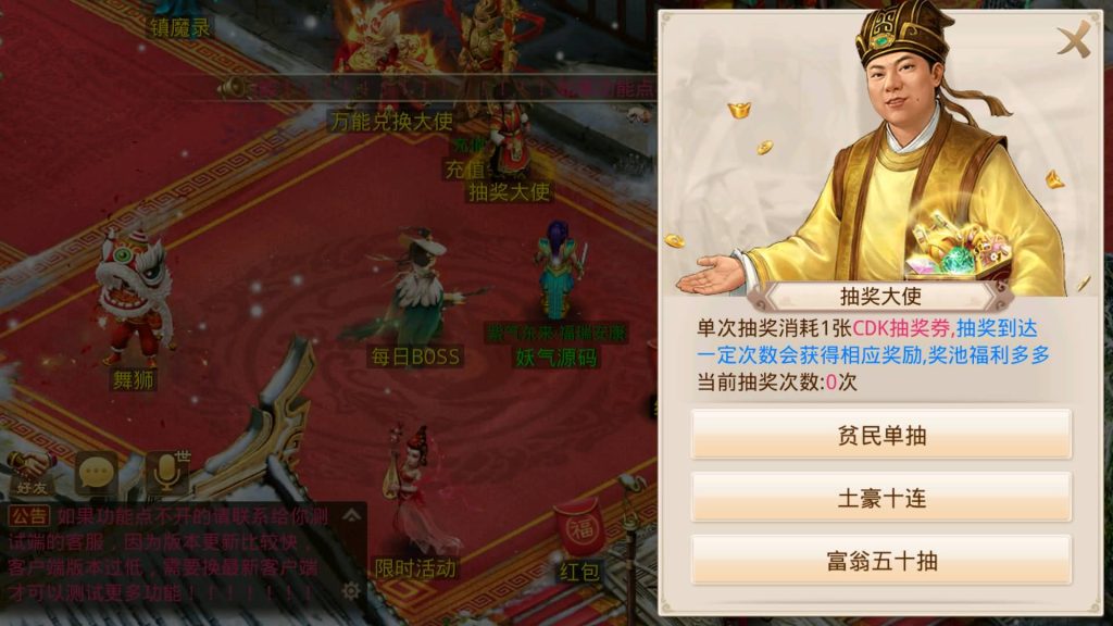 图片[36]源码下载-游戏源码下载-手机游戏源码下载-手机游戏服务端下载-服务端下载-游戏服务端下载-页游服务端下载-页游私服-端游私服-手游私服-游戏私服-网站源码下载-架设工具下载-私服下载【仙桃修复活动版】[妖道手游]+专属视频搭建教程源码下载-游戏源码下载-手机游戏源码下载-手机游戏服务端下载-服务端下载-游戏服务端下载-页游服务端下载-页游私服-端游私服-手游私服-游戏私服-网站源码下载-架设工具下载-私服下载久似妖气源码网