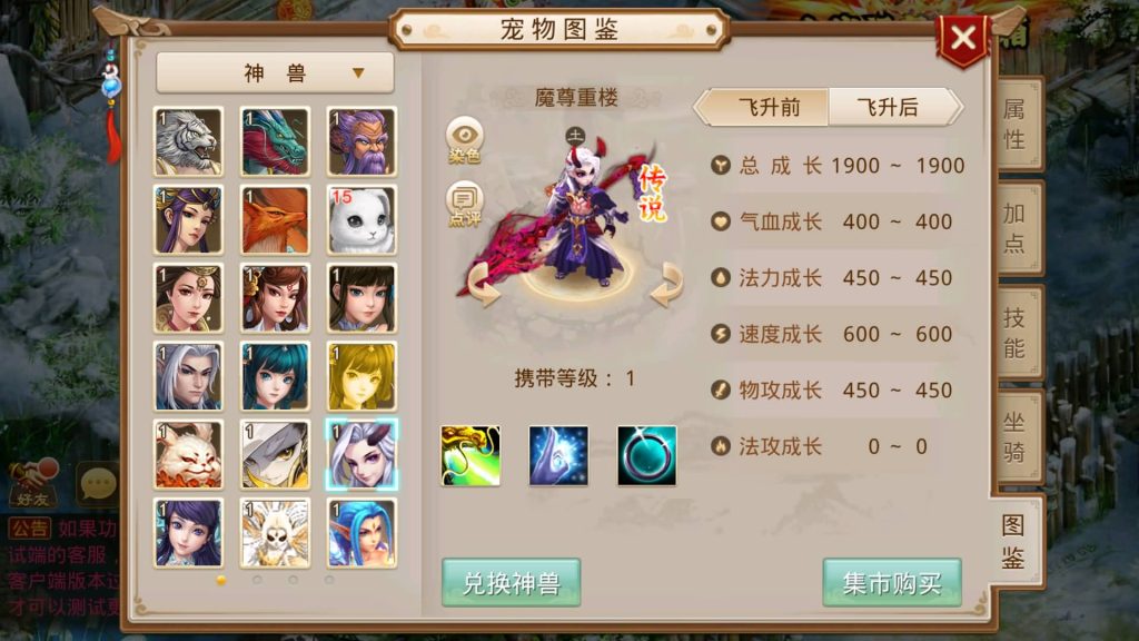 图片[23]源码下载-游戏源码下载-手机游戏源码下载-手机游戏服务端下载-服务端下载-游戏服务端下载-页游服务端下载-页游私服-端游私服-手游私服-游戏私服-网站源码下载-架设工具下载-私服下载【仙桃修复活动版】[妖道手游]+专属视频搭建教程源码下载-游戏源码下载-手机游戏源码下载-手机游戏服务端下载-服务端下载-游戏服务端下载-页游服务端下载-页游私服-端游私服-手游私服-游戏私服-网站源码下载-架设工具下载-私服下载久似妖气源码网