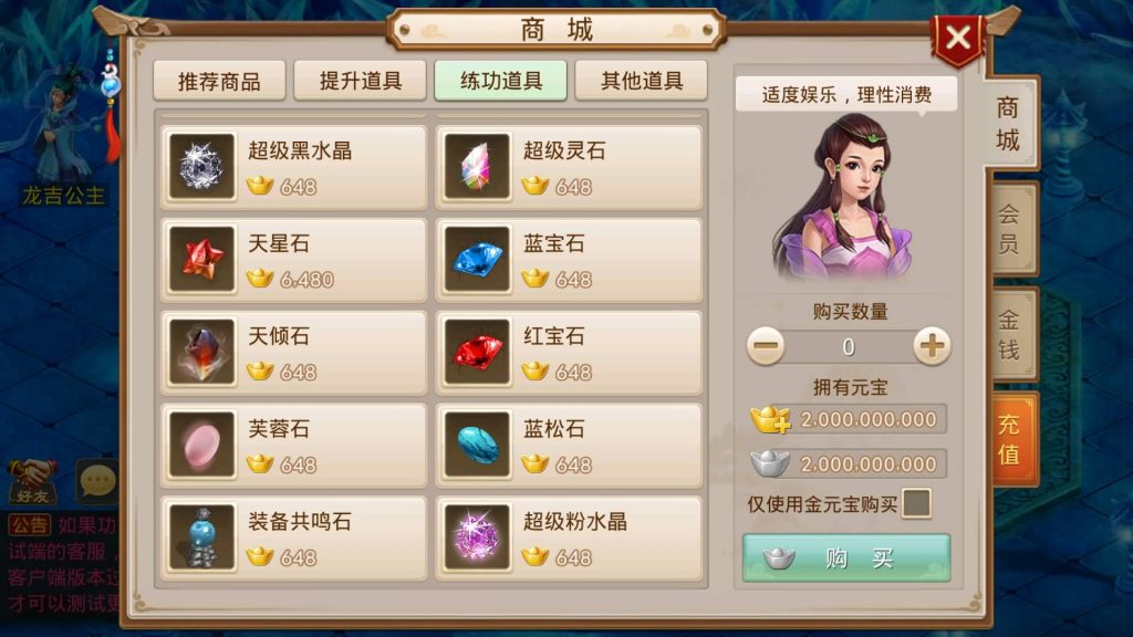 图片[44]源码下载-游戏源码下载-手机游戏源码下载-手机游戏服务端下载-服务端下载-游戏服务端下载-页游服务端下载-页游私服-端游私服-手游私服-游戏私服-网站源码下载-架设工具下载-私服下载【仙桃修复活动版】[妖道手游]+专属视频搭建教程源码下载-游戏源码下载-手机游戏源码下载-手机游戏服务端下载-服务端下载-游戏服务端下载-页游服务端下载-页游私服-端游私服-手游私服-游戏私服-网站源码下载-架设工具下载-私服下载久似妖气源码网