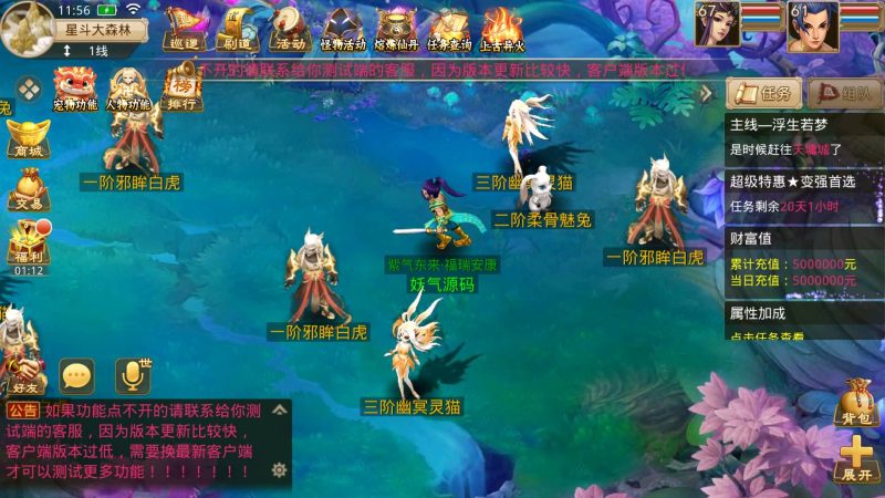 【仙桃修复活动版】[妖道手游]+专属视频搭建教程源码下载-游戏源码下载-手机游戏源码下载-手机游戏服务端下载-服务端下载-游戏服务端下载-页游服务端下载-页游私服-端游私服-手游私服-游戏私服-网站源码下载-架设工具下载-私服下载久似妖气源码网