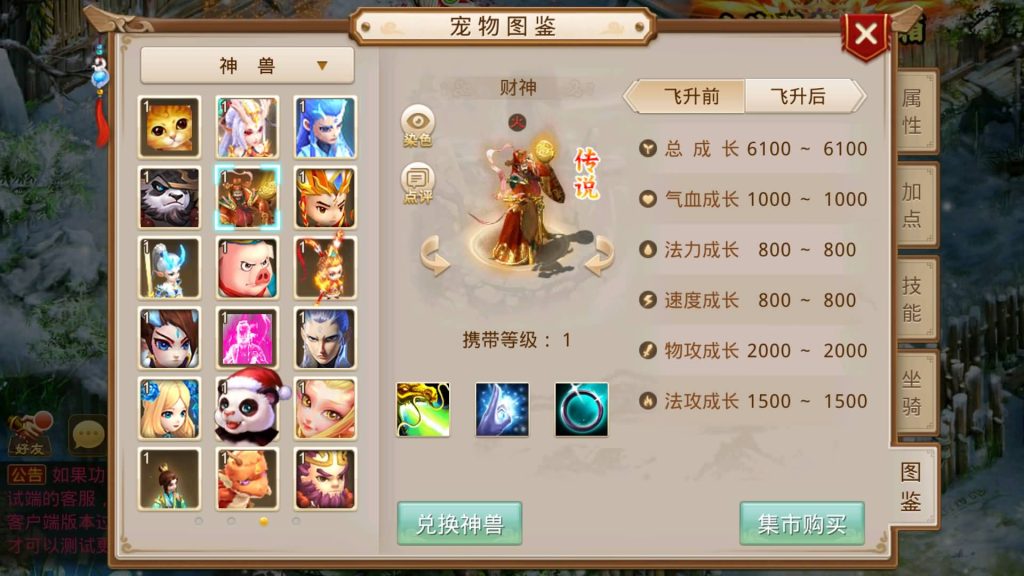 图片[27]源码下载-游戏源码下载-手机游戏源码下载-手机游戏服务端下载-服务端下载-游戏服务端下载-页游服务端下载-页游私服-端游私服-手游私服-游戏私服-网站源码下载-架设工具下载-私服下载【仙桃修复活动版】[妖道手游]+专属视频搭建教程源码下载-游戏源码下载-手机游戏源码下载-手机游戏服务端下载-服务端下载-游戏服务端下载-页游服务端下载-页游私服-端游私服-手游私服-游戏私服-网站源码下载-架设工具下载-私服下载久似妖气源码网