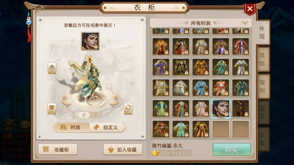 图片[47]源码下载-游戏源码下载-手机游戏源码下载-手机游戏服务端下载-服务端下载-游戏服务端下载-页游服务端下载-页游私服-端游私服-手游私服-游戏私服-网站源码下载-架设工具下载-私服下载【仙桃修复活动版】[妖道手游]+专属视频搭建教程源码下载-游戏源码下载-手机游戏源码下载-手机游戏服务端下载-服务端下载-游戏服务端下载-页游服务端下载-页游私服-端游私服-手游私服-游戏私服-网站源码下载-架设工具下载-私服下载久似妖气源码网