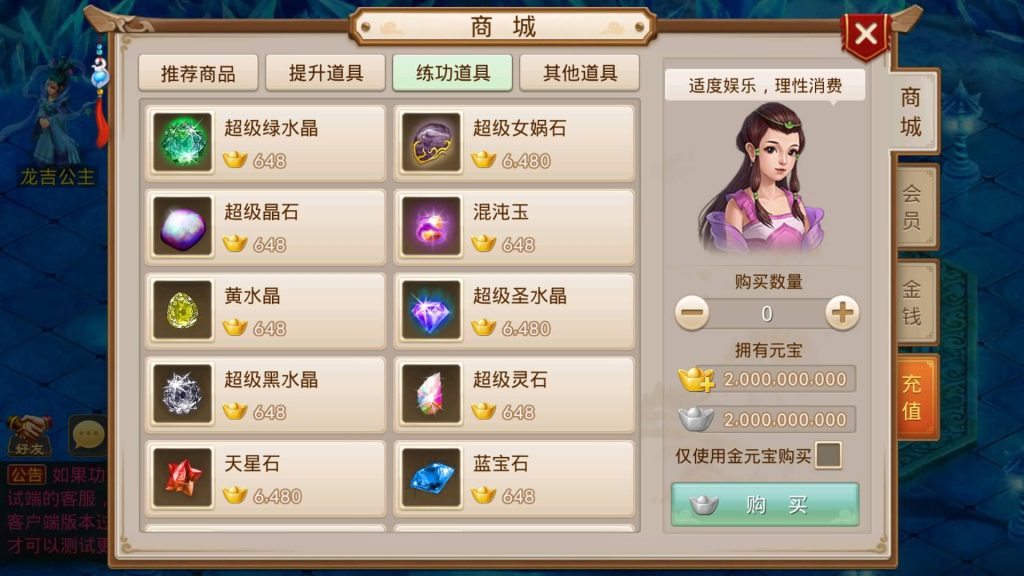 图片[43]源码下载-游戏源码下载-手机游戏源码下载-手机游戏服务端下载-服务端下载-游戏服务端下载-页游服务端下载-页游私服-端游私服-手游私服-游戏私服-网站源码下载-架设工具下载-私服下载【仙桃修复活动版】[妖道手游]+专属视频搭建教程源码下载-游戏源码下载-手机游戏源码下载-手机游戏服务端下载-服务端下载-游戏服务端下载-页游服务端下载-页游私服-端游私服-手游私服-游戏私服-网站源码下载-架设工具下载-私服下载久似妖气源码网