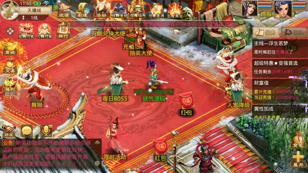 图片[35]源码下载-游戏源码下载-手机游戏源码下载-手机游戏服务端下载-服务端下载-游戏服务端下载-页游服务端下载-页游私服-端游私服-手游私服-游戏私服-网站源码下载-架设工具下载-私服下载【仙桃修复活动版】[妖道手游]+专属视频搭建教程源码下载-游戏源码下载-手机游戏源码下载-手机游戏服务端下载-服务端下载-游戏服务端下载-页游服务端下载-页游私服-端游私服-手游私服-游戏私服-网站源码下载-架设工具下载-私服下载久似妖气源码网