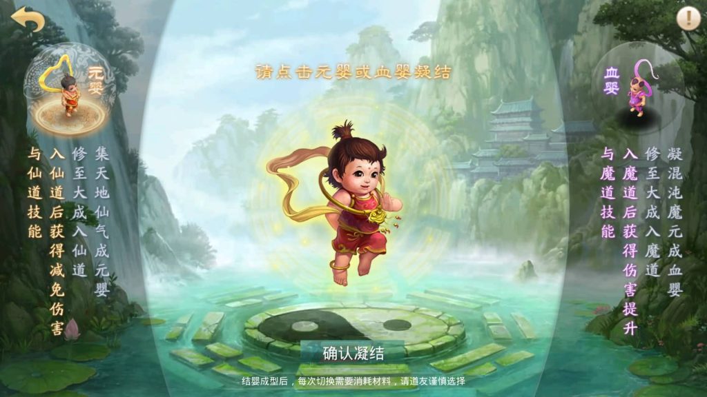 图片[2]源码下载-游戏源码下载-手机游戏源码下载-手机游戏服务端下载-服务端下载-游戏服务端下载-页游服务端下载-页游私服-端游私服-手游私服-游戏私服-网站源码下载-架设工具下载-私服下载【起源超变版】[妖道手游]+详细文字搭建教程源码下载-游戏源码下载-手机游戏源码下载-手机游戏服务端下载-服务端下载-游戏服务端下载-页游服务端下载-页游私服-端游私服-手游私服-游戏私服-网站源码下载-架设工具下载-私服下载久似妖气源码网