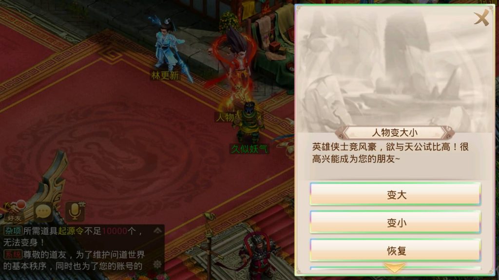 图片[6]源码下载-游戏源码下载-手机游戏源码下载-手机游戏服务端下载-服务端下载-游戏服务端下载-页游服务端下载-页游私服-端游私服-手游私服-游戏私服-网站源码下载-架设工具下载-私服下载【起源超变版】[妖道手游]+详细文字搭建教程源码下载-游戏源码下载-手机游戏源码下载-手机游戏服务端下载-服务端下载-游戏服务端下载-页游服务端下载-页游私服-端游私服-手游私服-游戏私服-网站源码下载-架设工具下载-私服下载久似妖气源码网