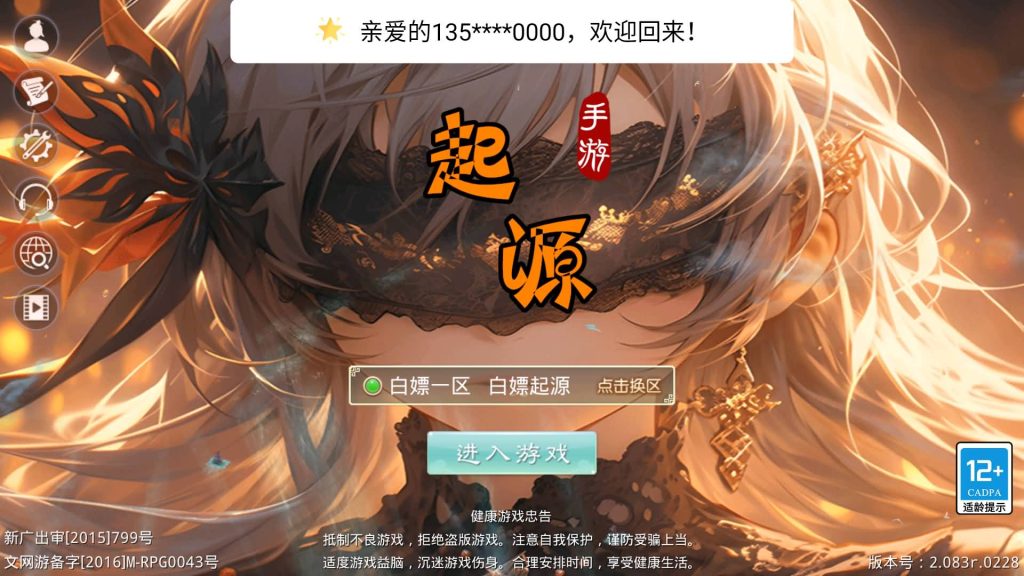 图片[1]源码下载-游戏源码下载-手机游戏源码下载-手机游戏服务端下载-服务端下载-游戏服务端下载-页游服务端下载-页游私服-端游私服-手游私服-游戏私服-网站源码下载-架设工具下载-私服下载【起源超变版】[妖道手游]+详细文字搭建教程源码下载-游戏源码下载-手机游戏源码下载-手机游戏服务端下载-服务端下载-游戏服务端下载-页游服务端下载-页游私服-端游私服-手游私服-游戏私服-网站源码下载-架设工具下载-私服下载久似妖气源码网