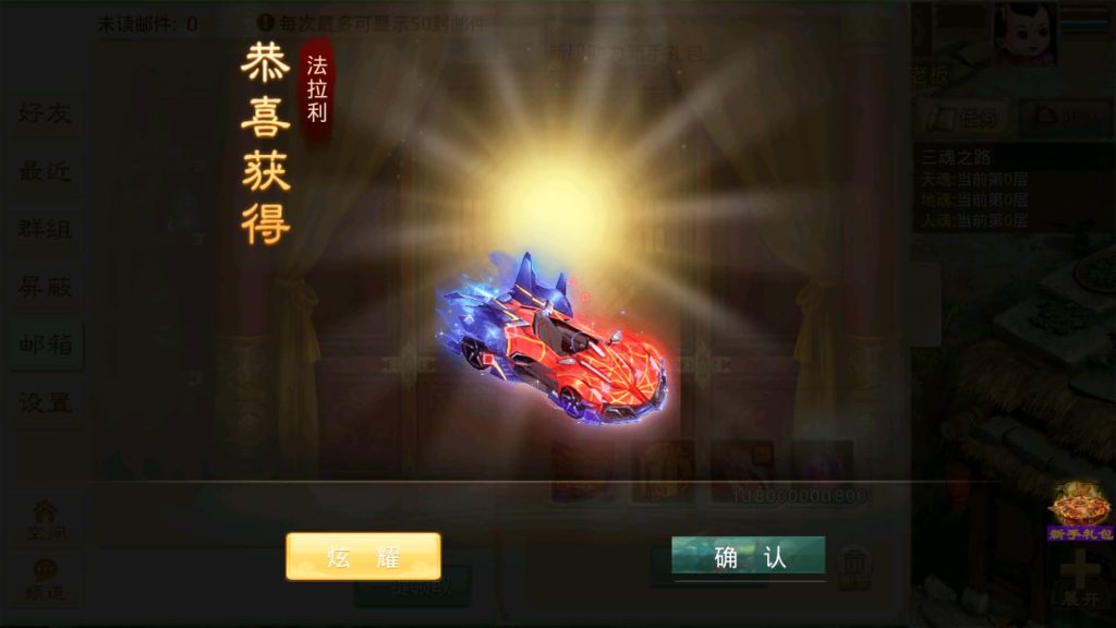 图片[25]源码下载-游戏源码下载-手机游戏源码下载-手机游戏服务端下载-服务端下载-游戏服务端下载-页游服务端下载-页游私服-端游私服-手游私服-游戏私服-网站源码下载-架设工具下载-私服下载【起源超变版】[妖道手游]+详细文字搭建教程源码下载-游戏源码下载-手机游戏源码下载-手机游戏服务端下载-服务端下载-游戏服务端下载-页游服务端下载-页游私服-端游私服-手游私服-游戏私服-网站源码下载-架设工具下载-私服下载久似妖气源码网