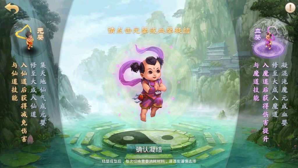 图片[8]源码下载-游戏源码下载-手机游戏源码下载-手机游戏服务端下载-服务端下载-游戏服务端下载-页游服务端下载-页游私服-端游私服-手游私服-游戏私服-网站源码下载-架设工具下载-私服下载【起源超变版】[妖道手游]+详细文字搭建教程源码下载-游戏源码下载-手机游戏源码下载-手机游戏服务端下载-服务端下载-游戏服务端下载-页游服务端下载-页游私服-端游私服-手游私服-游戏私服-网站源码下载-架设工具下载-私服下载久似妖气源码网