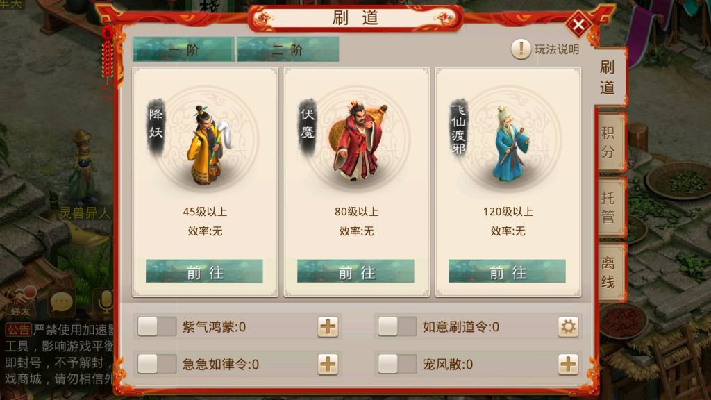 图片[10]源码下载-游戏源码下载-手机游戏源码下载-手机游戏服务端下载-服务端下载-游戏服务端下载-页游服务端下载-页游私服-端游私服-手游私服-游戏私服-网站源码下载-架设工具下载-私服下载【起源超变版】[妖道手游]+详细文字搭建教程源码下载-游戏源码下载-手机游戏源码下载-手机游戏服务端下载-服务端下载-游戏服务端下载-页游服务端下载-页游私服-端游私服-手游私服-游戏私服-网站源码下载-架设工具下载-私服下载久似妖气源码网