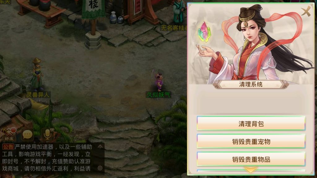 图片[11]源码下载-游戏源码下载-手机游戏源码下载-手机游戏服务端下载-服务端下载-游戏服务端下载-页游服务端下载-页游私服-端游私服-手游私服-游戏私服-网站源码下载-架设工具下载-私服下载【起源超变版】[妖道手游]+详细文字搭建教程源码下载-游戏源码下载-手机游戏源码下载-手机游戏服务端下载-服务端下载-游戏服务端下载-页游服务端下载-页游私服-端游私服-手游私服-游戏私服-网站源码下载-架设工具下载-私服下载久似妖气源码网