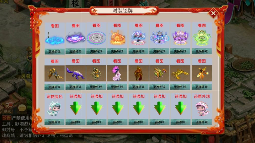 图片[15]源码下载-游戏源码下载-手机游戏源码下载-手机游戏服务端下载-服务端下载-游戏服务端下载-页游服务端下载-页游私服-端游私服-手游私服-游戏私服-网站源码下载-架设工具下载-私服下载【起源超变版】[妖道手游]+详细文字搭建教程源码下载-游戏源码下载-手机游戏源码下载-手机游戏服务端下载-服务端下载-游戏服务端下载-页游服务端下载-页游私服-端游私服-手游私服-游戏私服-网站源码下载-架设工具下载-私服下载久似妖气源码网