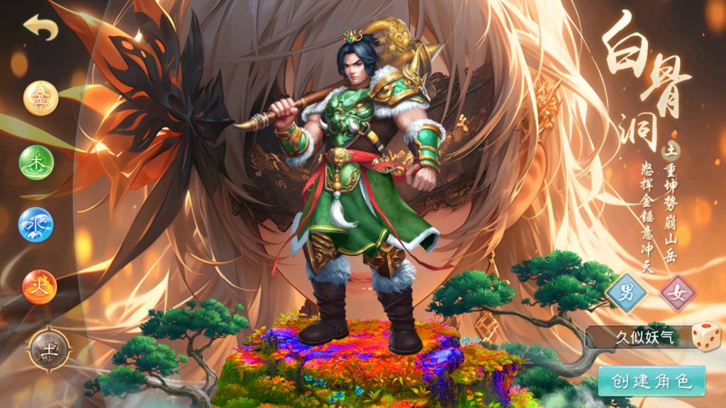 图片[4]源码下载-游戏源码下载-手机游戏源码下载-手机游戏服务端下载-服务端下载-游戏服务端下载-页游服务端下载-页游私服-端游私服-手游私服-游戏私服-网站源码下载-架设工具下载-私服下载【起源超变版】[妖道手游]+详细文字搭建教程源码下载-游戏源码下载-手机游戏源码下载-手机游戏服务端下载-服务端下载-游戏服务端下载-页游服务端下载-页游私服-端游私服-手游私服-游戏私服-网站源码下载-架设工具下载-私服下载久似妖气源码网