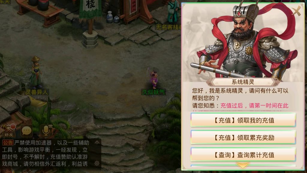 图片[14]源码下载-游戏源码下载-手机游戏源码下载-手机游戏服务端下载-服务端下载-游戏服务端下载-页游服务端下载-页游私服-端游私服-手游私服-游戏私服-网站源码下载-架设工具下载-私服下载【起源超变版】[妖道手游]+详细文字搭建教程源码下载-游戏源码下载-手机游戏源码下载-手机游戏服务端下载-服务端下载-游戏服务端下载-页游服务端下载-页游私服-端游私服-手游私服-游戏私服-网站源码下载-架设工具下载-私服下载久似妖气源码网