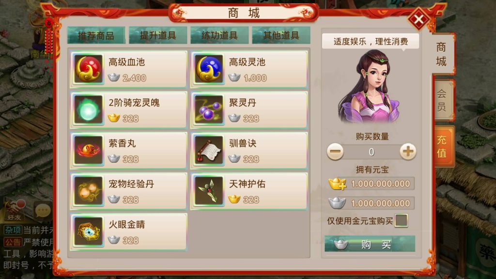 图片[21]源码下载-游戏源码下载-手机游戏源码下载-手机游戏服务端下载-服务端下载-游戏服务端下载-页游服务端下载-页游私服-端游私服-手游私服-游戏私服-网站源码下载-架设工具下载-私服下载【起源超变版】[妖道手游]+详细文字搭建教程源码下载-游戏源码下载-手机游戏源码下载-手机游戏服务端下载-服务端下载-游戏服务端下载-页游服务端下载-页游私服-端游私服-手游私服-游戏私服-网站源码下载-架设工具下载-私服下载久似妖气源码网