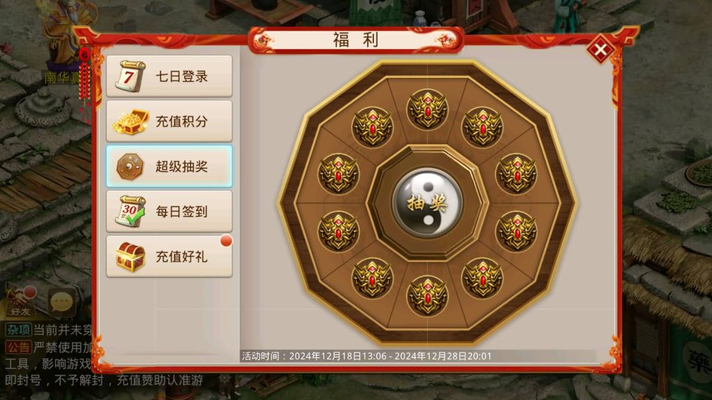 图片[18]源码下载-游戏源码下载-手机游戏源码下载-手机游戏服务端下载-服务端下载-游戏服务端下载-页游服务端下载-页游私服-端游私服-手游私服-游戏私服-网站源码下载-架设工具下载-私服下载【起源超变版】[妖道手游]+详细文字搭建教程源码下载-游戏源码下载-手机游戏源码下载-手机游戏服务端下载-服务端下载-游戏服务端下载-页游服务端下载-页游私服-端游私服-手游私服-游戏私服-网站源码下载-架设工具下载-私服下载久似妖气源码网