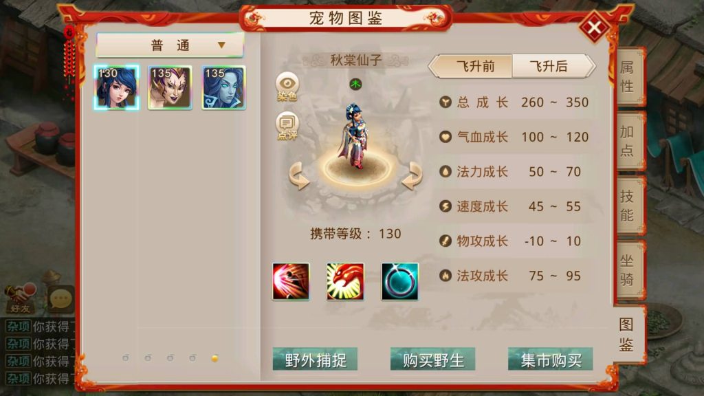 图片[29]源码下载-游戏源码下载-手机游戏源码下载-手机游戏服务端下载-服务端下载-游戏服务端下载-页游服务端下载-页游私服-端游私服-手游私服-游戏私服-网站源码下载-架设工具下载-私服下载【起源超变版】[妖道手游]+详细文字搭建教程源码下载-游戏源码下载-手机游戏源码下载-手机游戏服务端下载-服务端下载-游戏服务端下载-页游服务端下载-页游私服-端游私服-手游私服-游戏私服-网站源码下载-架设工具下载-私服下载久似妖气源码网