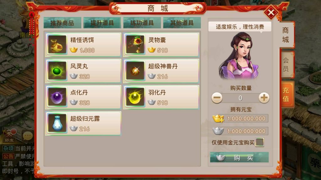 图片[22]源码下载-游戏源码下载-手机游戏源码下载-手机游戏服务端下载-服务端下载-游戏服务端下载-页游服务端下载-页游私服-端游私服-手游私服-游戏私服-网站源码下载-架设工具下载-私服下载【起源超变版】[妖道手游]+详细文字搭建教程源码下载-游戏源码下载-手机游戏源码下载-手机游戏服务端下载-服务端下载-游戏服务端下载-页游服务端下载-页游私服-端游私服-手游私服-游戏私服-网站源码下载-架设工具下载-私服下载久似妖气源码网