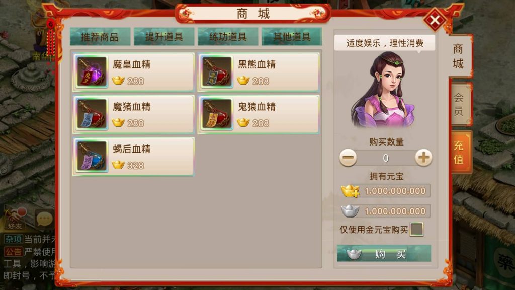 图片[24]源码下载-游戏源码下载-手机游戏源码下载-手机游戏服务端下载-服务端下载-游戏服务端下载-页游服务端下载-页游私服-端游私服-手游私服-游戏私服-网站源码下载-架设工具下载-私服下载【起源超变版】[妖道手游]+详细文字搭建教程源码下载-游戏源码下载-手机游戏源码下载-手机游戏服务端下载-服务端下载-游戏服务端下载-页游服务端下载-页游私服-端游私服-手游私服-游戏私服-网站源码下载-架设工具下载-私服下载久似妖气源码网