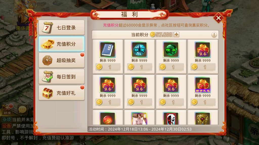 图片[17]源码下载-游戏源码下载-手机游戏源码下载-手机游戏服务端下载-服务端下载-游戏服务端下载-页游服务端下载-页游私服-端游私服-手游私服-游戏私服-网站源码下载-架设工具下载-私服下载【起源超变版】[妖道手游]+详细文字搭建教程源码下载-游戏源码下载-手机游戏源码下载-手机游戏服务端下载-服务端下载-游戏服务端下载-页游服务端下载-页游私服-端游私服-手游私服-游戏私服-网站源码下载-架设工具下载-私服下载久似妖气源码网