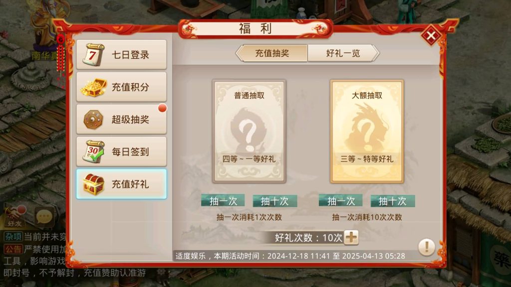 图片[20]源码下载-游戏源码下载-手机游戏源码下载-手机游戏服务端下载-服务端下载-游戏服务端下载-页游服务端下载-页游私服-端游私服-手游私服-游戏私服-网站源码下载-架设工具下载-私服下载【起源超变版】[妖道手游]+详细文字搭建教程源码下载-游戏源码下载-手机游戏源码下载-手机游戏服务端下载-服务端下载-游戏服务端下载-页游服务端下载-页游私服-端游私服-手游私服-游戏私服-网站源码下载-架设工具下载-私服下载久似妖气源码网