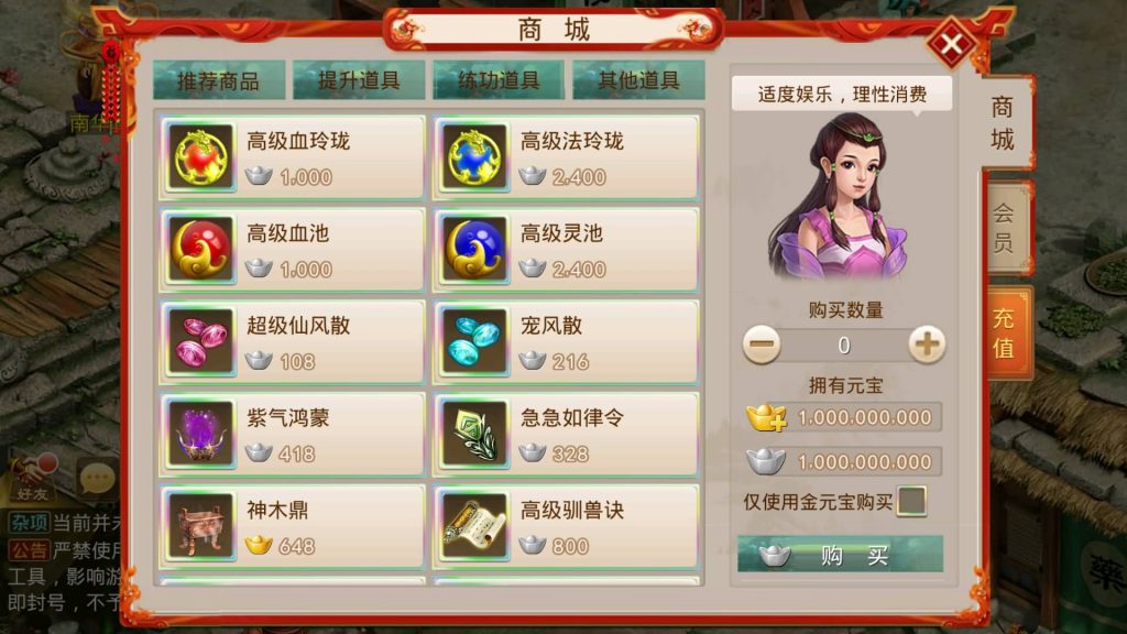 图片[23]源码下载-游戏源码下载-手机游戏源码下载-手机游戏服务端下载-服务端下载-游戏服务端下载-页游服务端下载-页游私服-端游私服-手游私服-游戏私服-网站源码下载-架设工具下载-私服下载【起源超变版】[妖道手游]+详细文字搭建教程源码下载-游戏源码下载-手机游戏源码下载-手机游戏服务端下载-服务端下载-游戏服务端下载-页游服务端下载-页游私服-端游私服-手游私服-游戏私服-网站源码下载-架设工具下载-私服下载久似妖气源码网