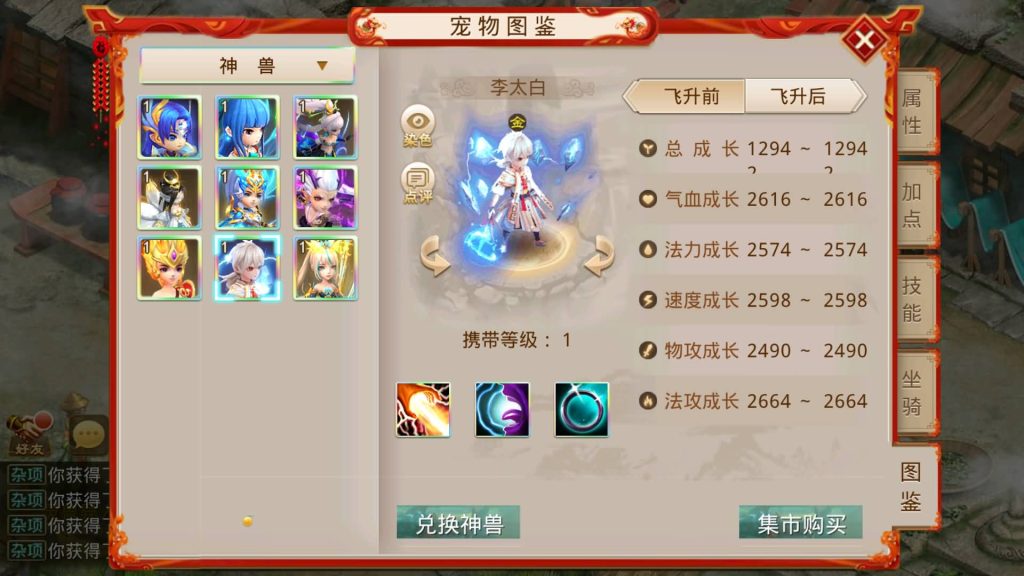 图片[32]源码下载-游戏源码下载-手机游戏源码下载-手机游戏服务端下载-服务端下载-游戏服务端下载-页游服务端下载-页游私服-端游私服-手游私服-游戏私服-网站源码下载-架设工具下载-私服下载【起源超变版】[妖道手游]+详细文字搭建教程源码下载-游戏源码下载-手机游戏源码下载-手机游戏服务端下载-服务端下载-游戏服务端下载-页游服务端下载-页游私服-端游私服-手游私服-游戏私服-网站源码下载-架设工具下载-私服下载久似妖气源码网