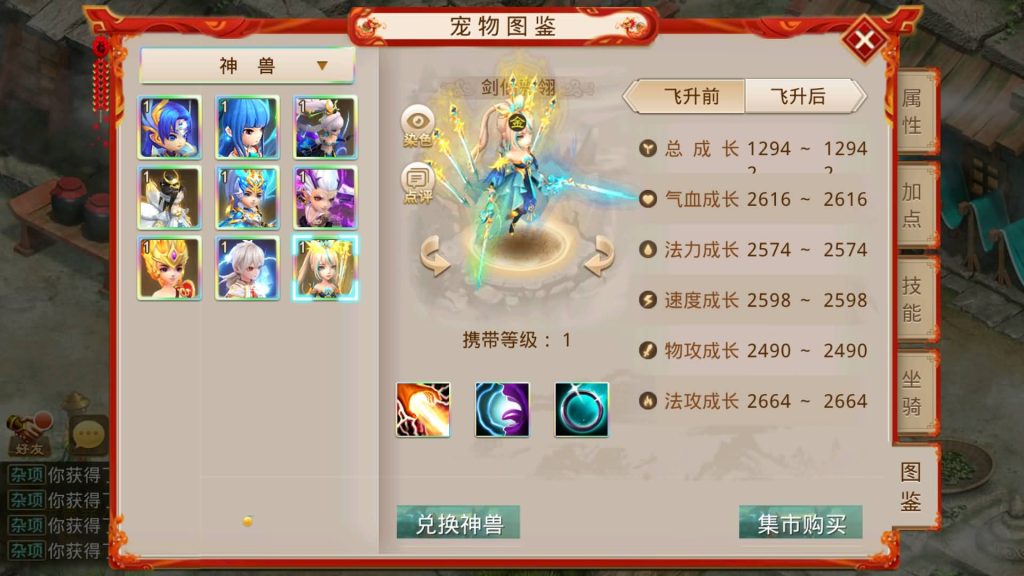 图片[31]源码下载-游戏源码下载-手机游戏源码下载-手机游戏服务端下载-服务端下载-游戏服务端下载-页游服务端下载-页游私服-端游私服-手游私服-游戏私服-网站源码下载-架设工具下载-私服下载【起源超变版】[妖道手游]+详细文字搭建教程源码下载-游戏源码下载-手机游戏源码下载-手机游戏服务端下载-服务端下载-游戏服务端下载-页游服务端下载-页游私服-端游私服-手游私服-游戏私服-网站源码下载-架设工具下载-私服下载久似妖气源码网