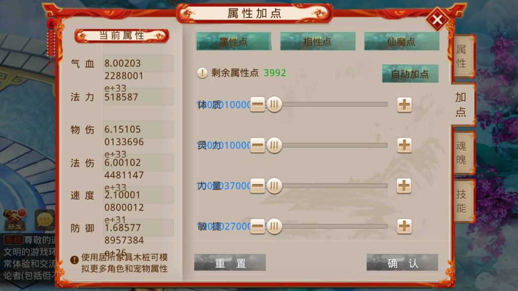 图片[41]源码下载-游戏源码下载-手机游戏源码下载-手机游戏服务端下载-服务端下载-游戏服务端下载-页游服务端下载-页游私服-端游私服-手游私服-游戏私服-网站源码下载-架设工具下载-私服下载【起源超变版】[妖道手游]+详细文字搭建教程源码下载-游戏源码下载-手机游戏源码下载-手机游戏服务端下载-服务端下载-游戏服务端下载-页游服务端下载-页游私服-端游私服-手游私服-游戏私服-网站源码下载-架设工具下载-私服下载久似妖气源码网