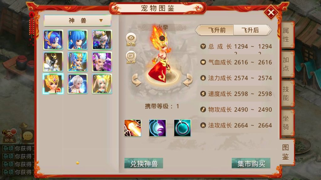 图片[33]源码下载-游戏源码下载-手机游戏源码下载-手机游戏服务端下载-服务端下载-游戏服务端下载-页游服务端下载-页游私服-端游私服-手游私服-游戏私服-网站源码下载-架设工具下载-私服下载【起源超变版】[妖道手游]+详细文字搭建教程源码下载-游戏源码下载-手机游戏源码下载-手机游戏服务端下载-服务端下载-游戏服务端下载-页游服务端下载-页游私服-端游私服-手游私服-游戏私服-网站源码下载-架设工具下载-私服下载久似妖气源码网