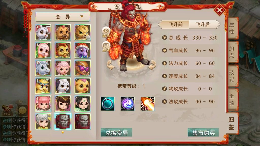 图片[30]源码下载-游戏源码下载-手机游戏源码下载-手机游戏服务端下载-服务端下载-游戏服务端下载-页游服务端下载-页游私服-端游私服-手游私服-游戏私服-网站源码下载-架设工具下载-私服下载【起源超变版】[妖道手游]+详细文字搭建教程源码下载-游戏源码下载-手机游戏源码下载-手机游戏服务端下载-服务端下载-游戏服务端下载-页游服务端下载-页游私服-端游私服-手游私服-游戏私服-网站源码下载-架设工具下载-私服下载久似妖气源码网